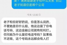 项城要账公司更多成功案例详情